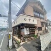藤屋本店