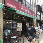 Yaoe Kimaekohiten - 店の外観　※JR八尾駅前、早朝から営業中