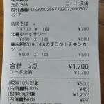 ベスト電器スタジアム - リーズナブル！