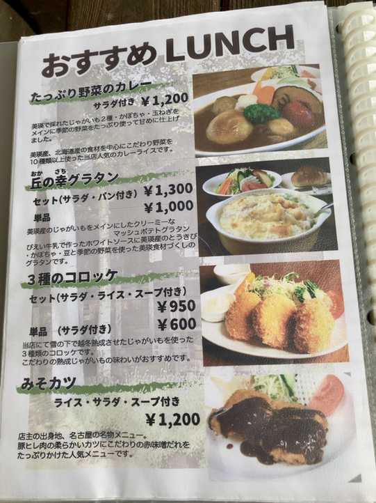 木のいいなかま>
