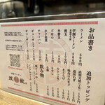 双喜紋 - 2022年9月