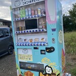 りすのケーキやさん - 