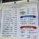 ミセス･マーコのアメリ感・アメリ館 本店 - 