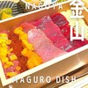 マグロdish 金山店