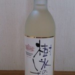 高畠ワイナリー - 2013.04.14