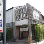 Teuchi Soba Sumiyoshi - 