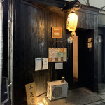 千花庵 野毛店 - 