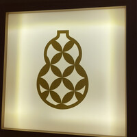 日本料理 かしづき - 