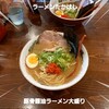 Takahashi - 豚骨醤油ラーメン