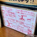 ラーメン荘 歴史を刻め - 