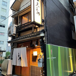 Gensen Yakitori Issekisanchou - 