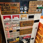 ラーメン荘 歴史を刻め - 