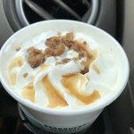 スターバックスコーヒー - 