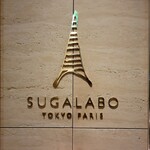 SUGALABO - 