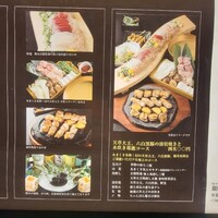 銀座あまくさ 名古屋金山 - 