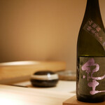 鮨 草平 - 紀土 純米大吟 山田錦精米歩合40%