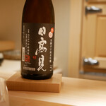 鮨 草平 - 日高見 弥助 芳醇辛口 純米吟醸