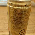 ディオ - UCCブレンドコーヒー(税抜)37円 ※商品ラベル (2022.09.03)