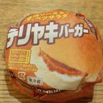 ディオ - テリヤキバーガー(税抜)82円 (2022.09.03)