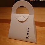 御料理 まつ山 - 