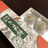きよめ餅総本家
