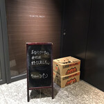 キャトルラパン - おじゃましまーす！