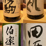 銀座 しのはら - 