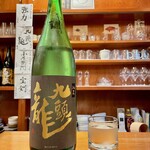 Femme de bateau Aoki - 