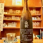 Femme de bateau Aoki - 