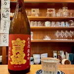 Femme de bateau Aoki - 