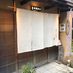 瀬戸内料理 洋 - 