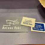 Femme de bateau Aoki - 青木さんから直にいただきました。