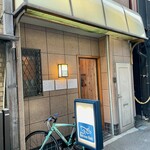 Femme de bateau Aoki - 