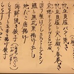 Femme de bateau Aoki - ごく一部