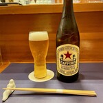 Femme de bateau Aoki - 