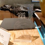 蓬左茶寮 - 百名店！