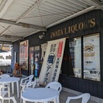 岩田商店 - 外観