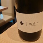 酒と料理　戸塚駅横研究所 - 地酒_4