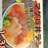 二三家食道 糸島屋 - 