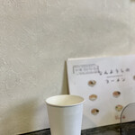 らー麺　Do・Ni・Bo - なんようしのラーメン小冊子