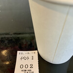 らー麺　Do・Ni・Bo - イベント2は煮干油そば✨✨✨