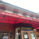 オーボンヴュータン - 