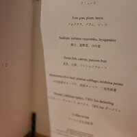 ピエール - 