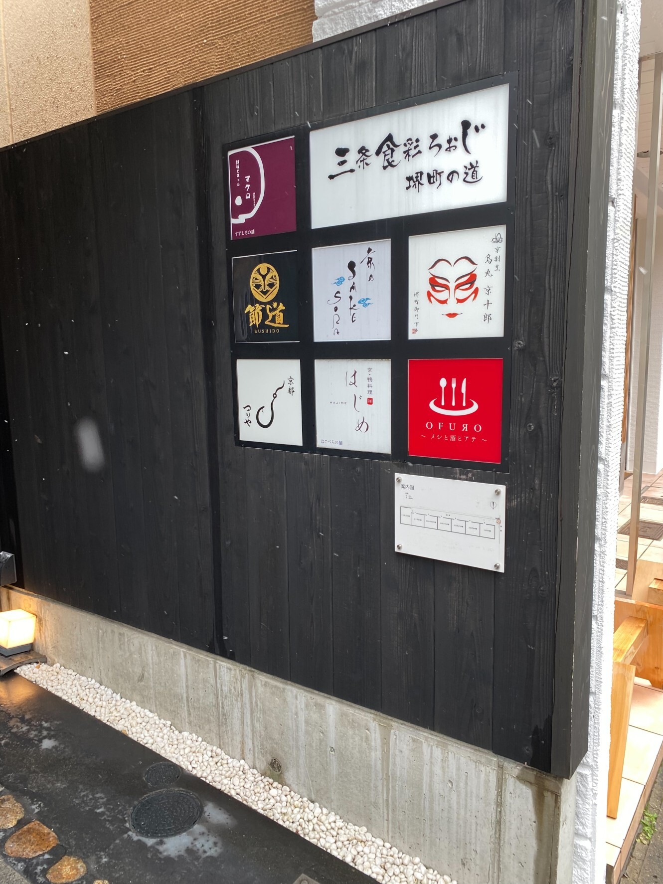 魚屋に毛の生えたようなお店 京都つりや