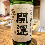 温石 - 地酒が続きます