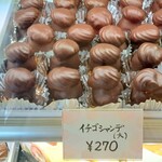 オザワ洋菓子店 - 