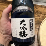 温石 - 近所の酒蔵、磯自慢からスタート。東条特Aの山田錦に醸造用アルコールを添加するところが粋な酒蔵です