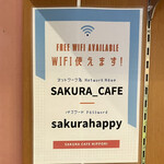 SAKURA CAFE - WiFiあり〼