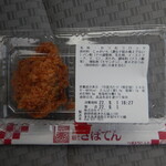 Nihonzaka Pa-Kingu Eria (Kudari) Shoppingu Ko-Na- - 