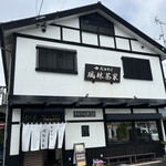 武田そば 風林茶家 - 店内撮影NGのため今回は外観のみ